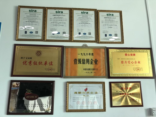 榮耀證書