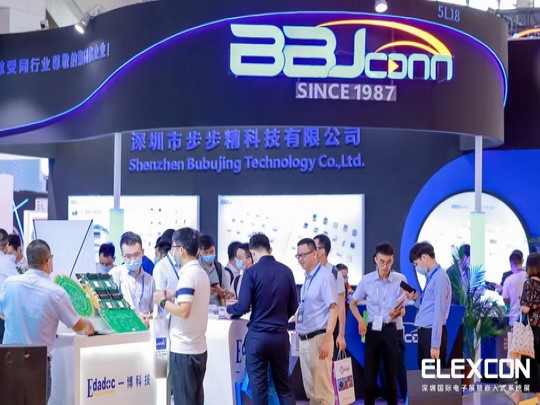 2021年步步精科技ELEXCON電子展展臺(tái)1