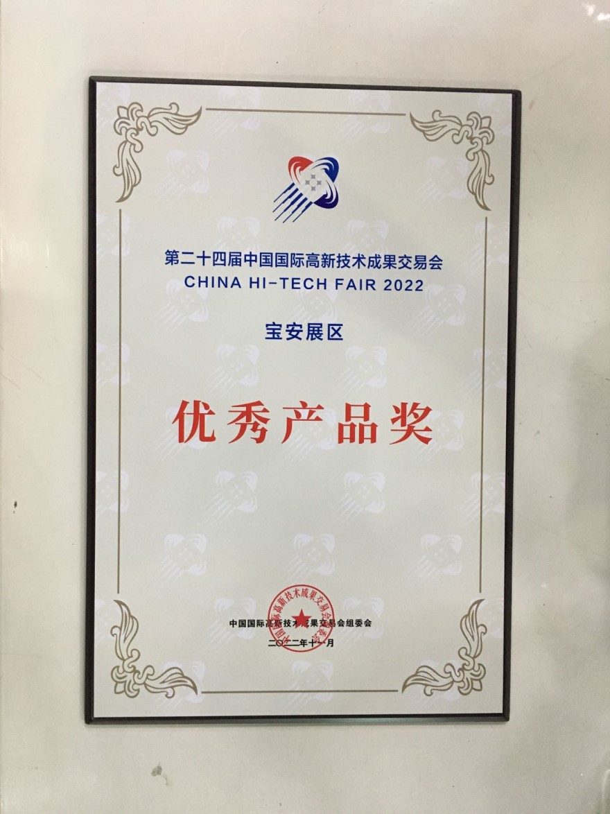 榮譽(yù)證書