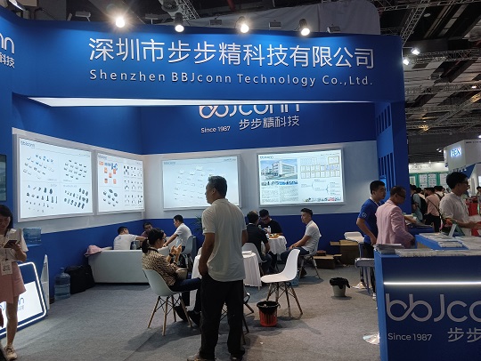 2023慕尼黑上海電子展客戶(hù)洽談