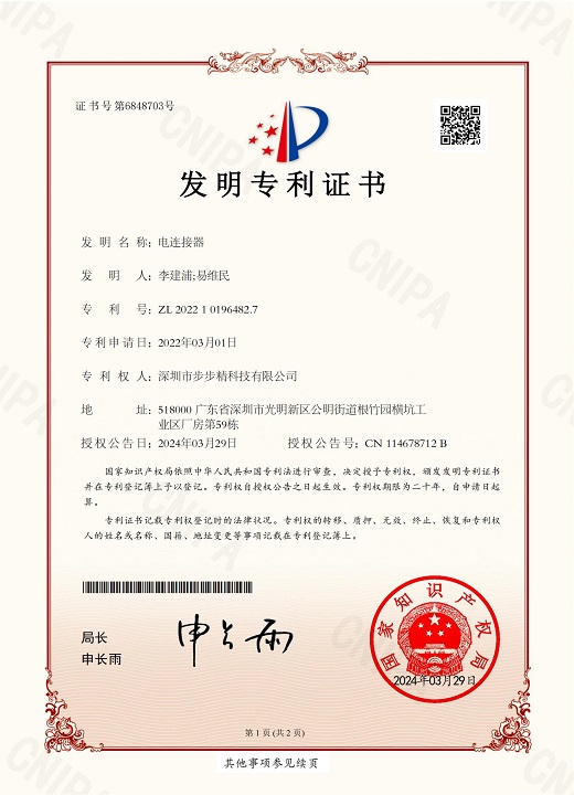 第四網(wǎng)站
