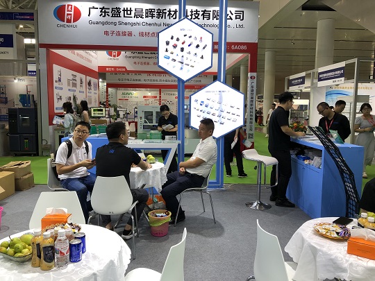 2024慕尼黑華南電子展客戶(hù)接待